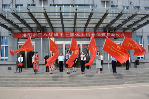 全市“三八紅旗手（集體）創建活動”在集團啟動