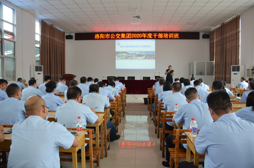 “充好電”再出發！ —— 集團干部培訓班開班